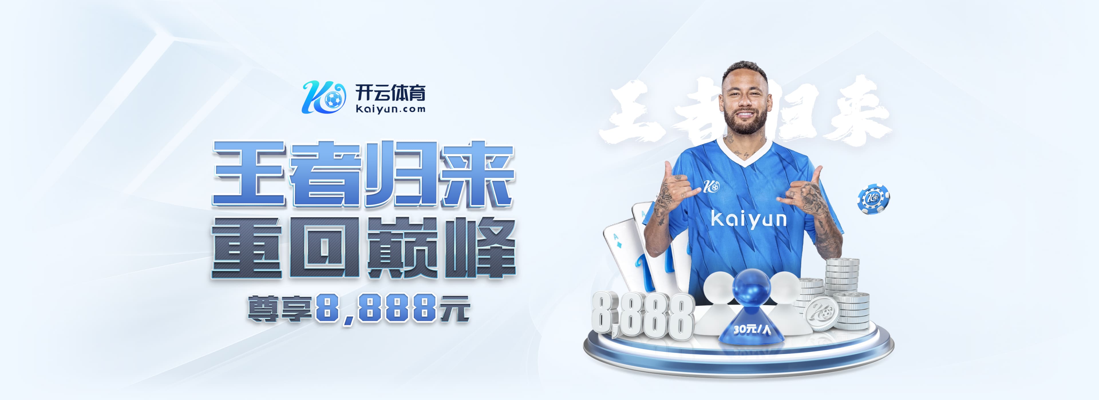 官方：FIFA与东盟签署备忘录，并推出国际足联东盟杯