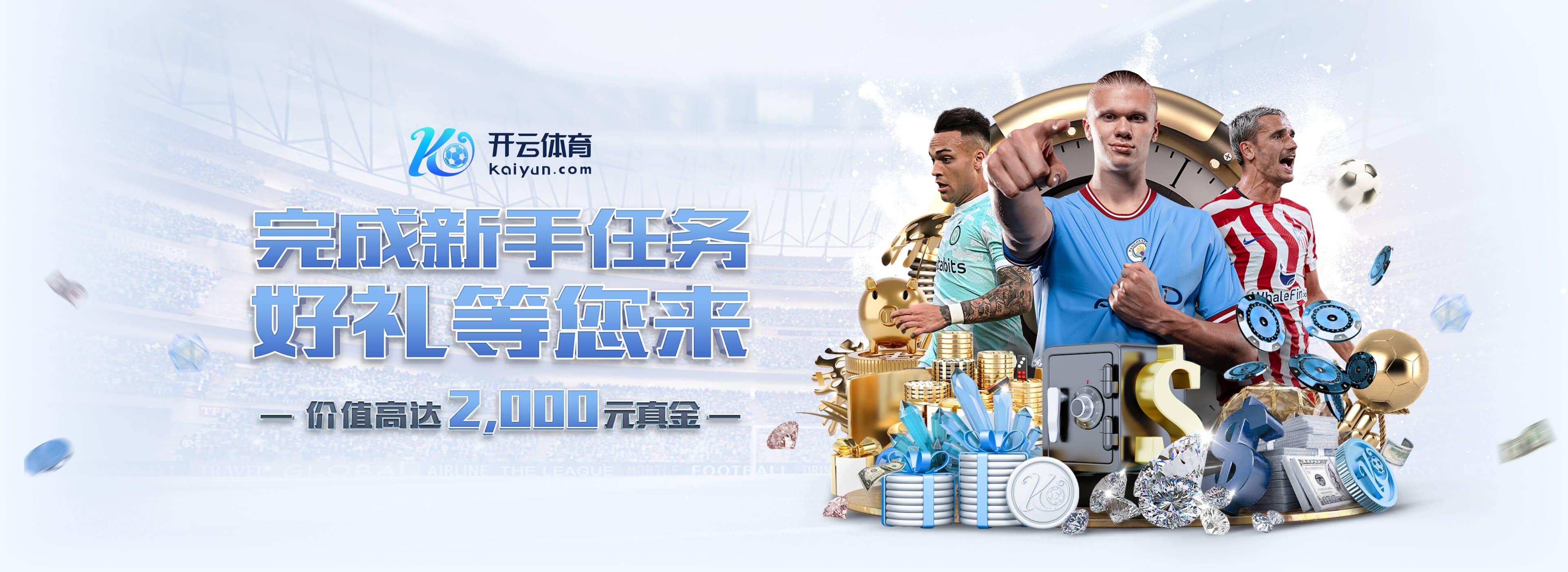 官方：FIFA与东盟签署备忘录，并推出国际足联东盟杯